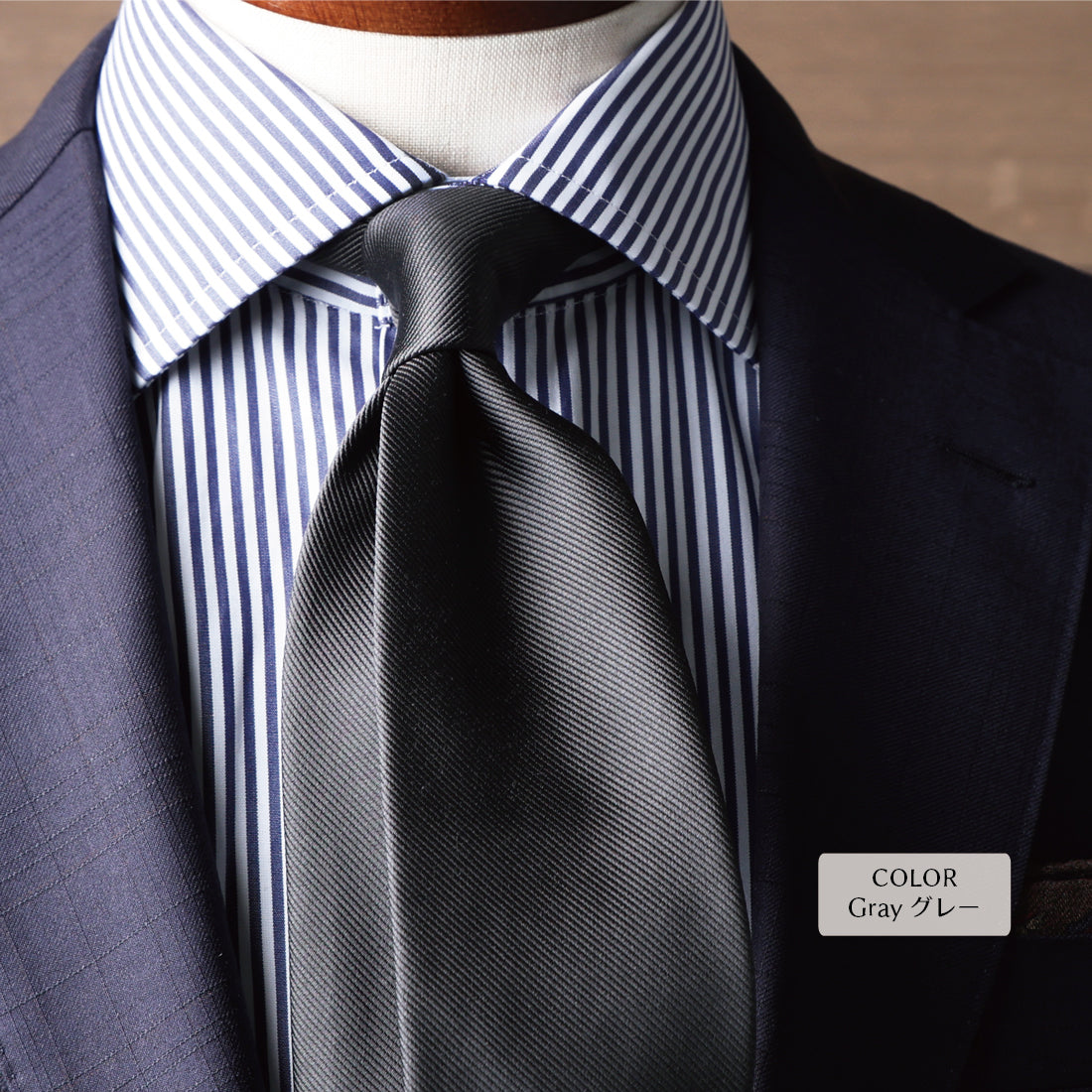 シルク 12REP 無地 8colors ハイクオリティ