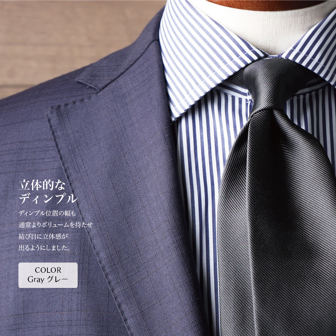 シルク 12REP 無地 8colors ハイクオリティ