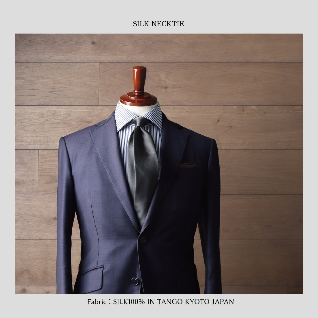 シルク 12REP 無地 8colors ハイクオリティ