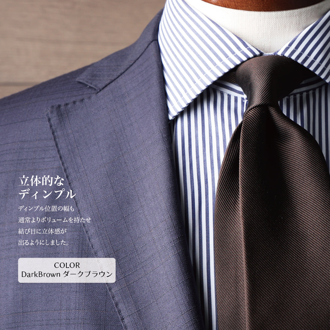 シルク 12REP 無地 8colors ハイクオリティ