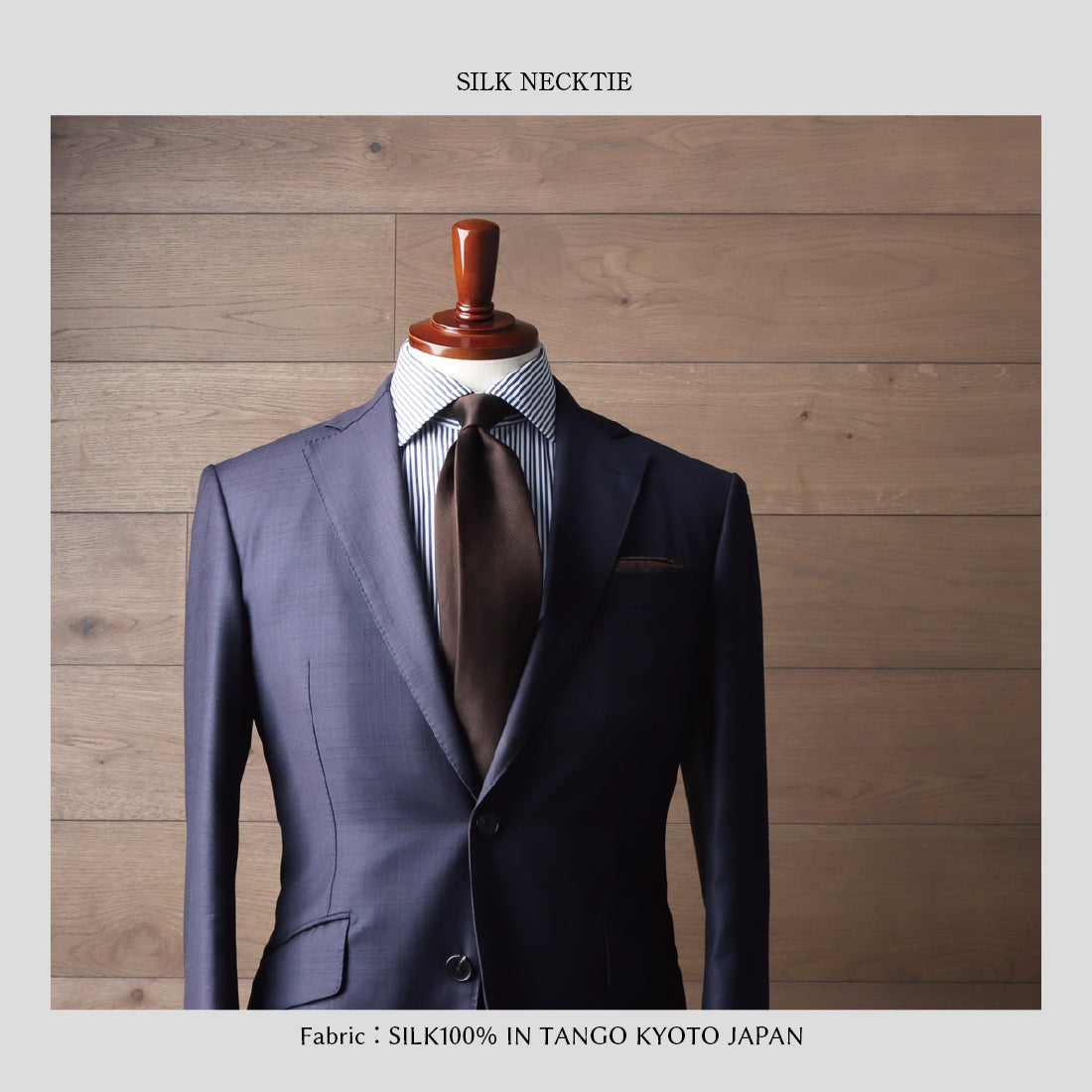 シルク 12REP 無地 8colors ハイクオリティ