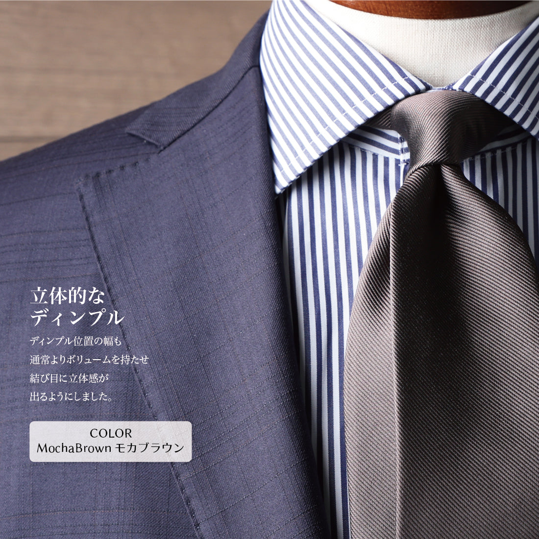 シルク 12REP 無地 8colors ハイクオリティ