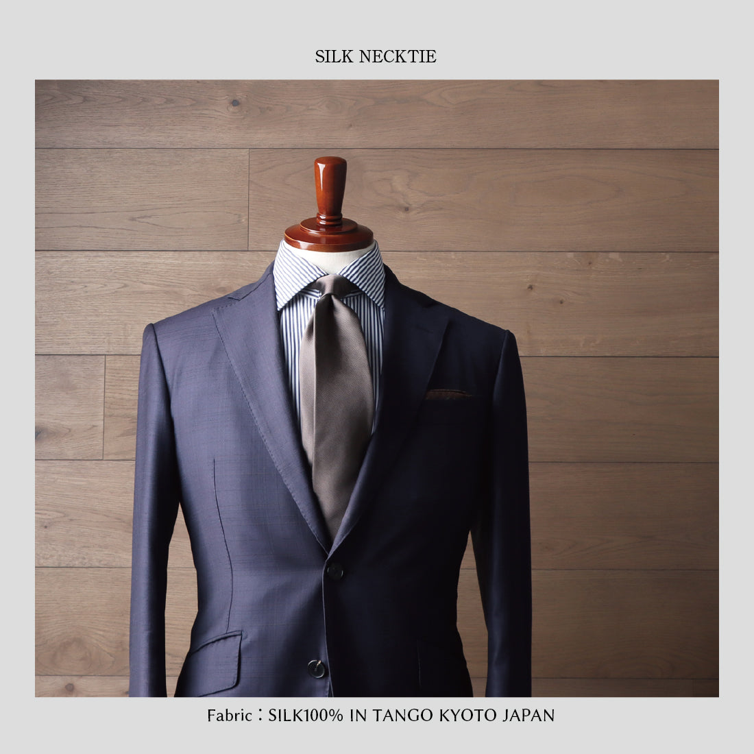 シルク 12REP 無地 8colors ハイクオリティ