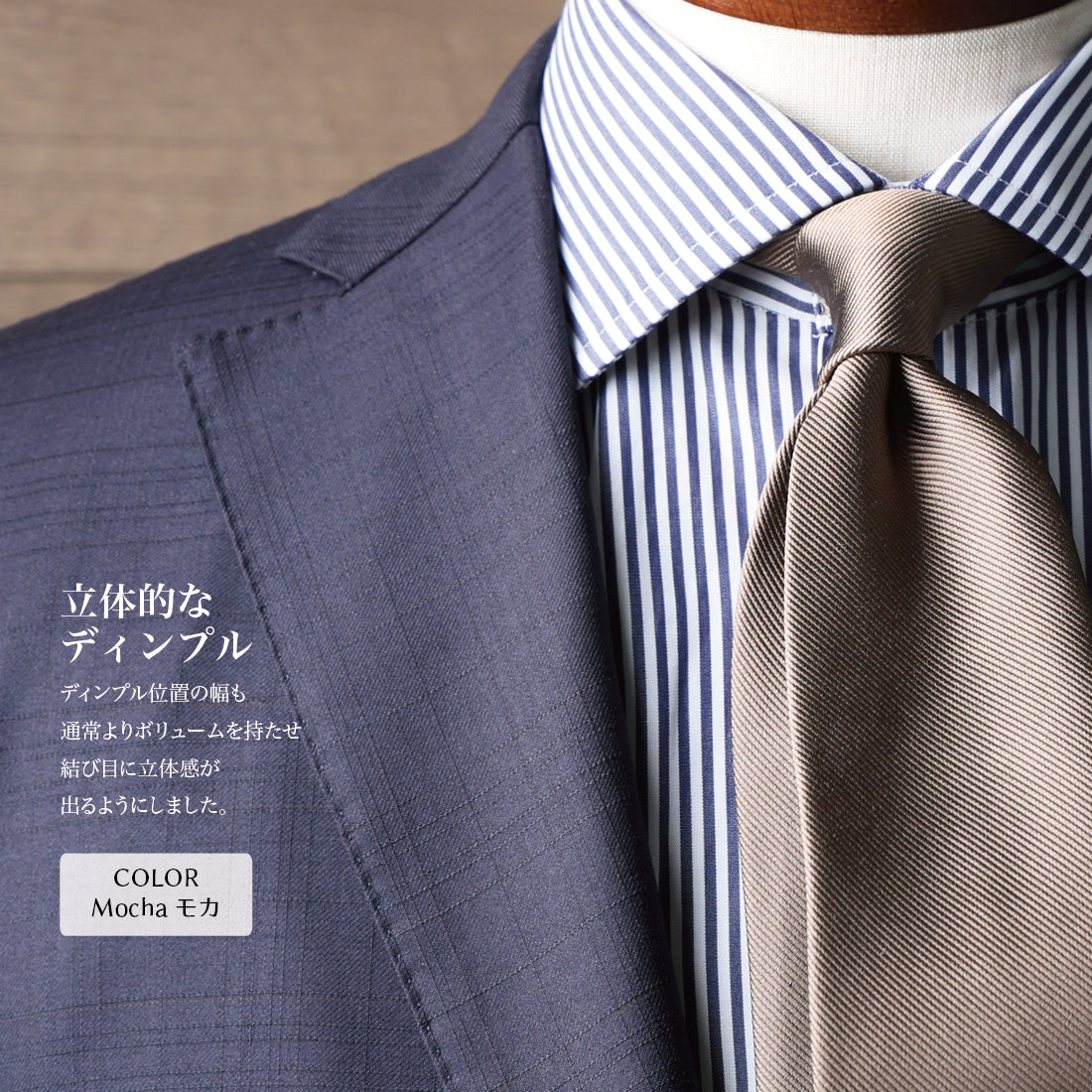 シルク 12REP 無地 8colors ハイクオリティ