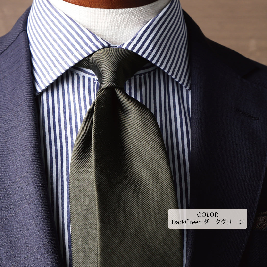 シルク 12REP 無地 8colors ハイクオリティ