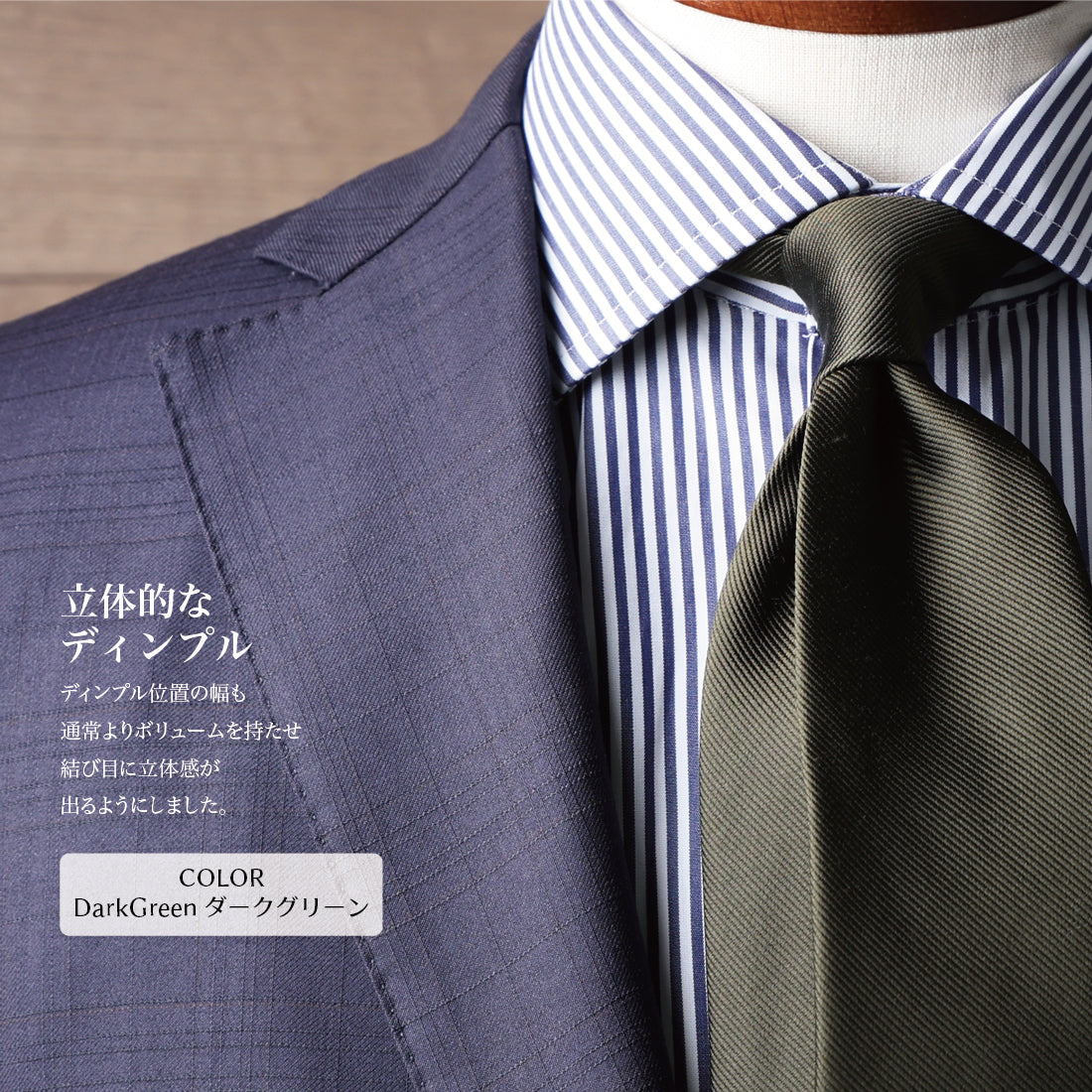 シルク 12REP 無地 8colors ハイクオリティ