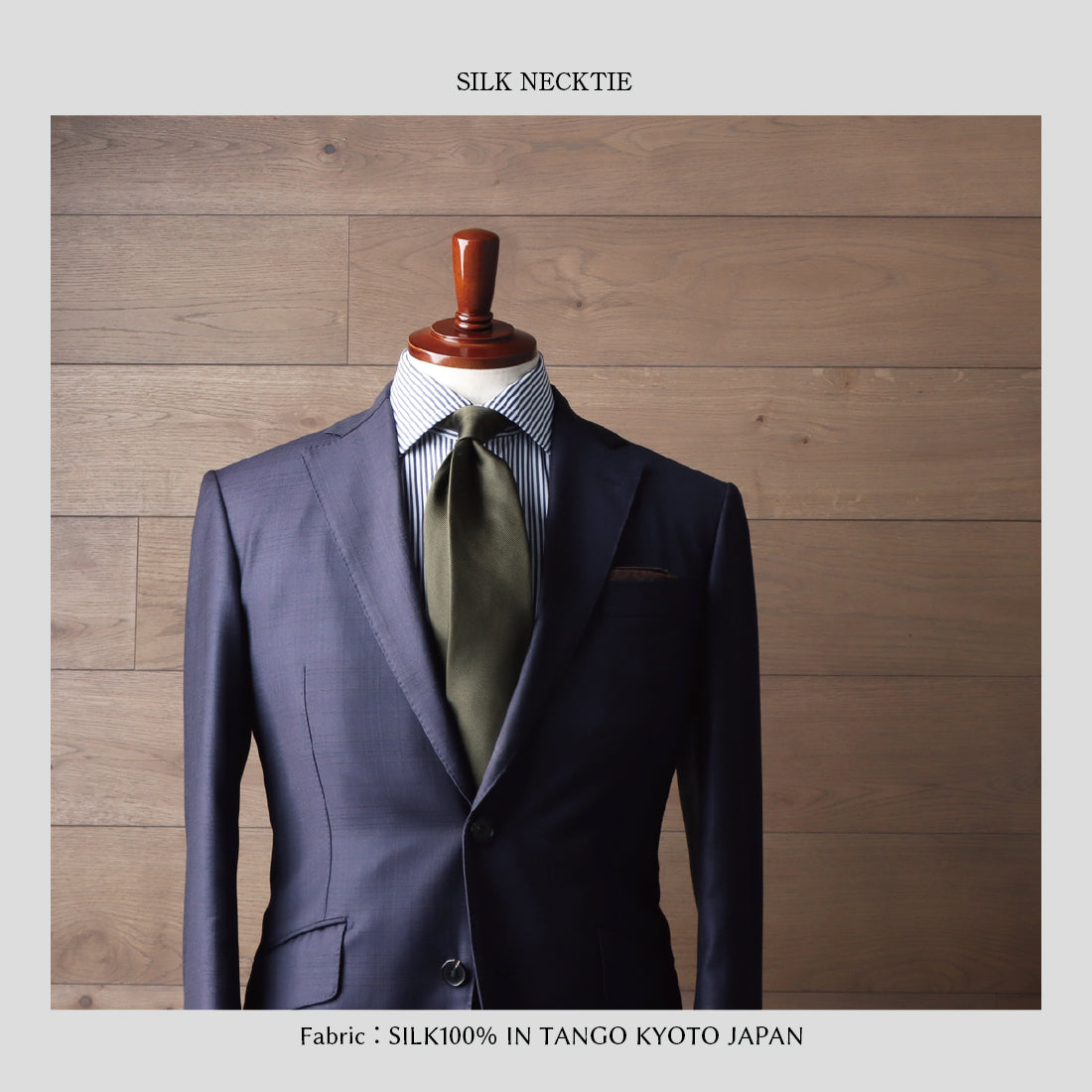 シルク 12REP 無地 8colors ハイクオリティ