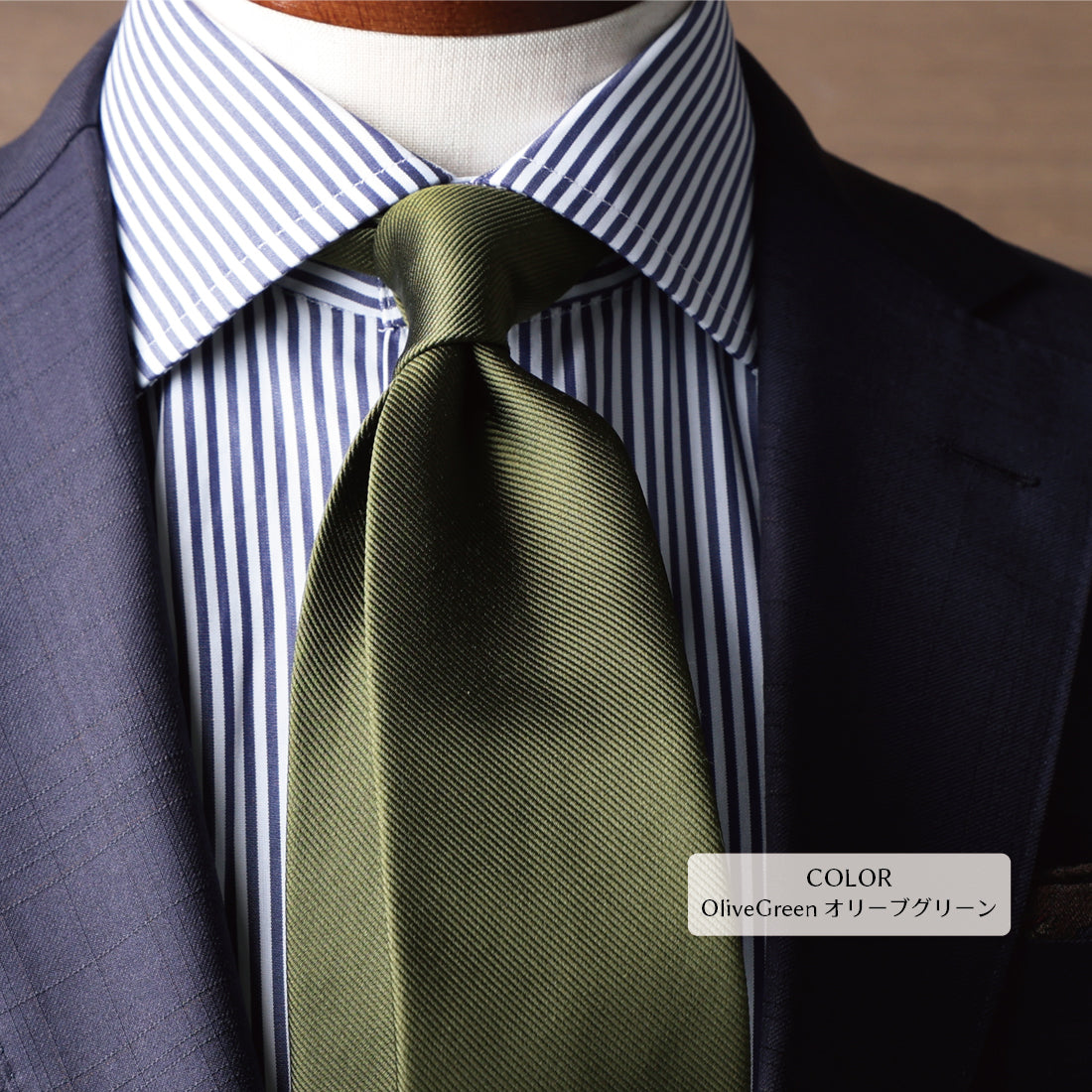 シルク 12REP 無地 8colors ハイクオリティ