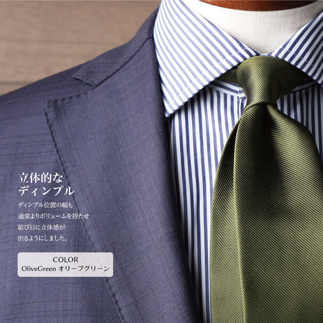 シルク 12REP 無地 8colors ハイクオリティ