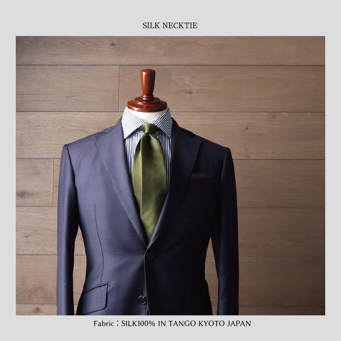 シルク 12REP 無地 8colors ハイクオリティ