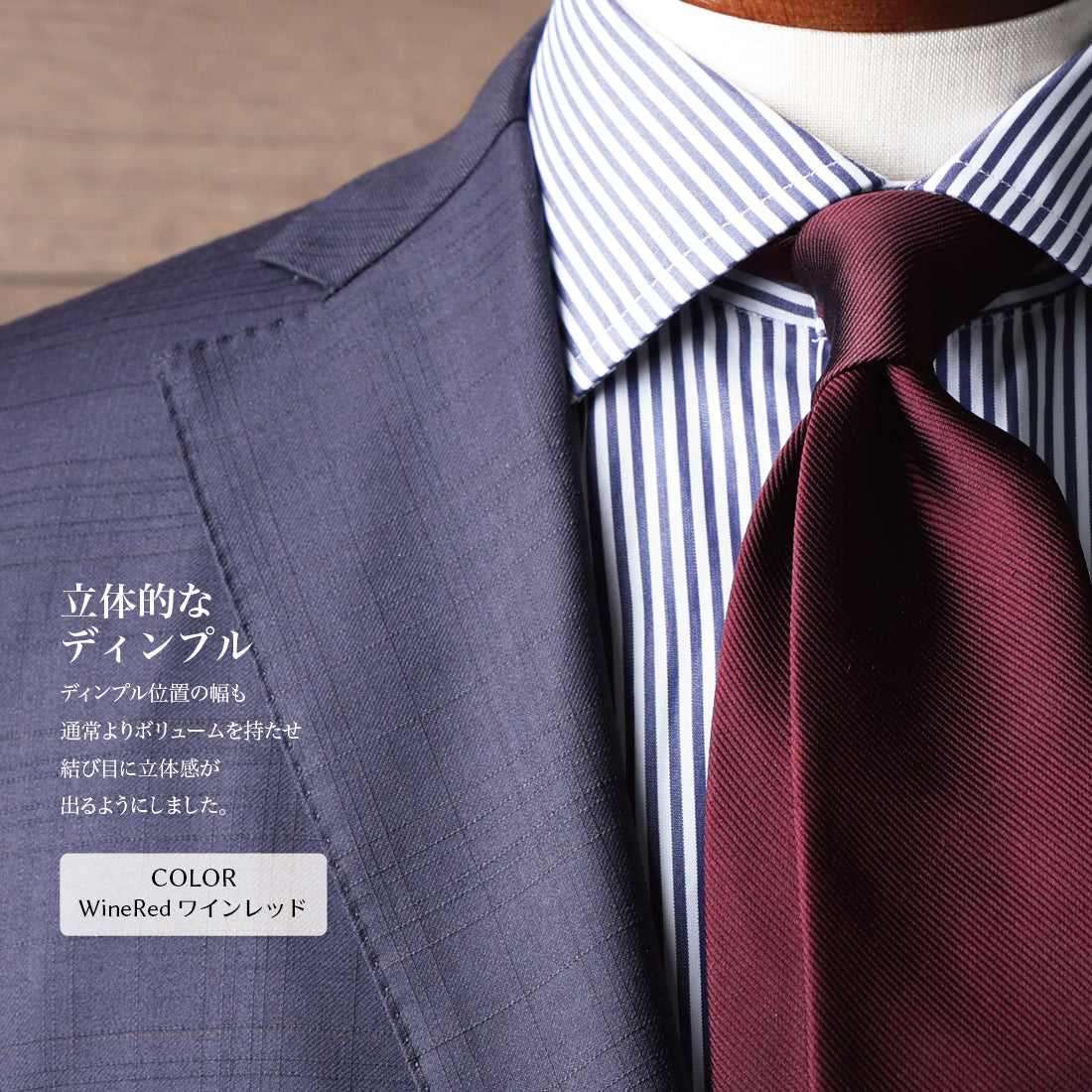 シルク 12REP 無地 8colors ハイクオリティ