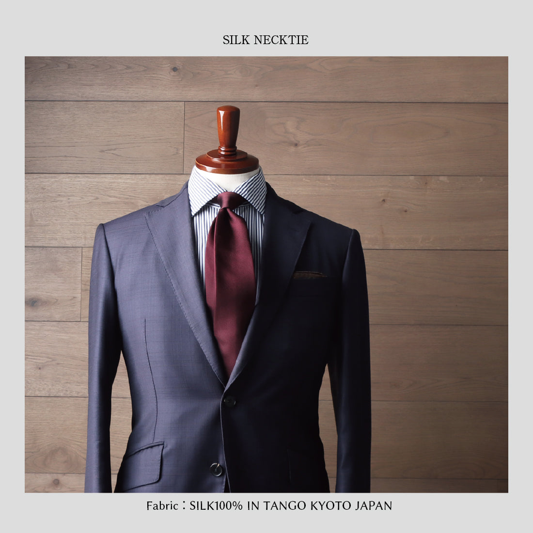 シルク 12REP 無地 8colors ハイクオリティ