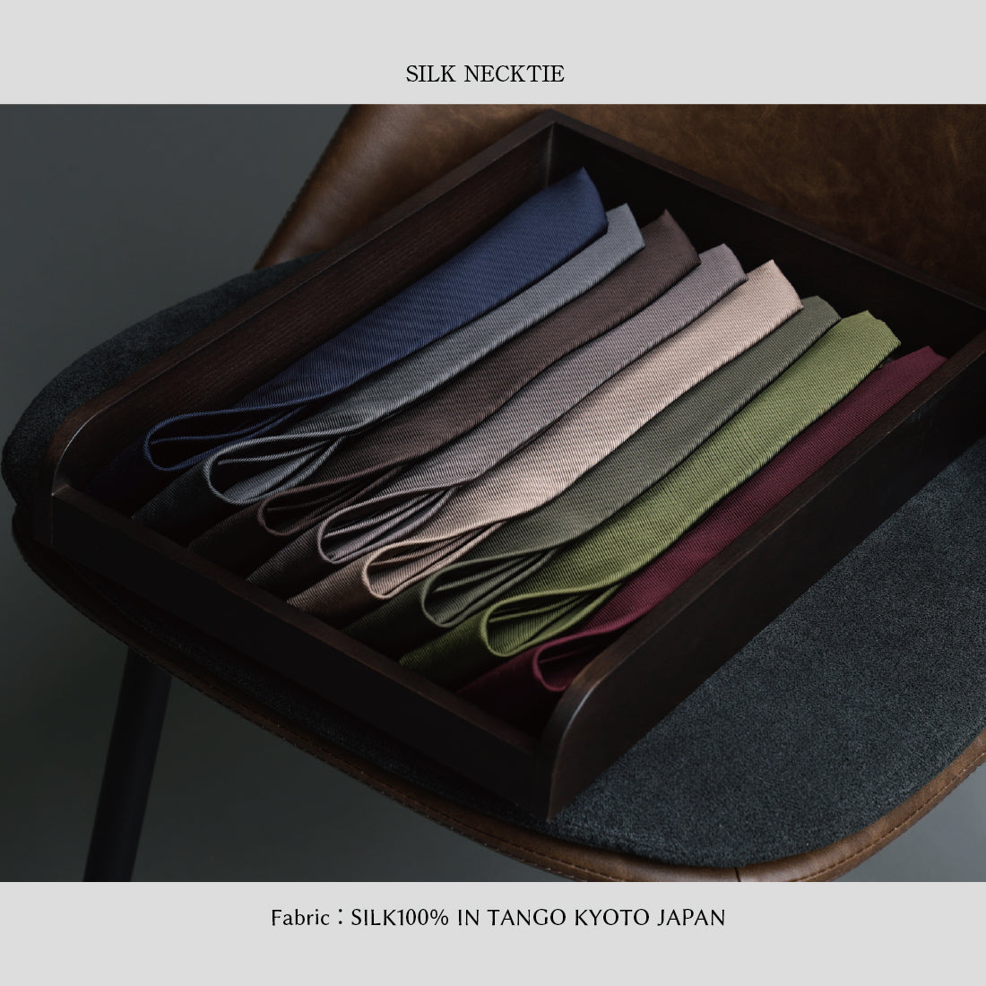 シルク 12REP 無地 8colors ハイクオリティ