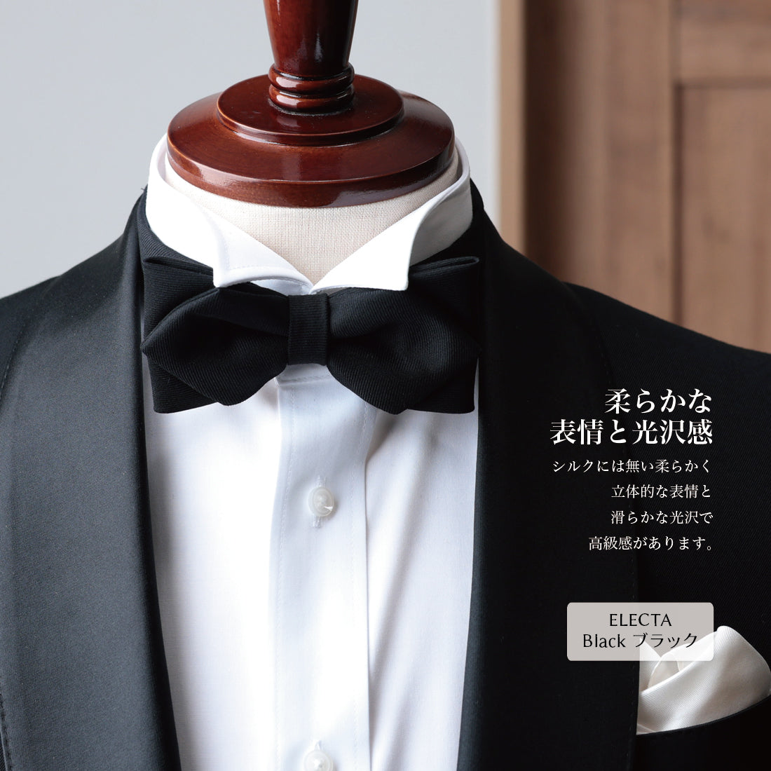 蝶タイ Zegna ウール 3colors