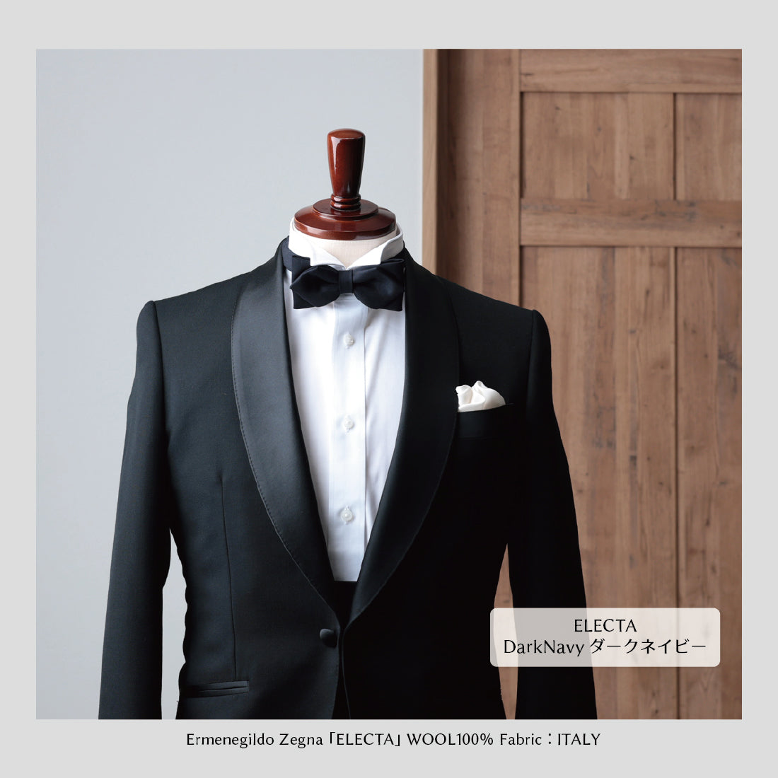 蝶タイ Zegna ウール 3colors