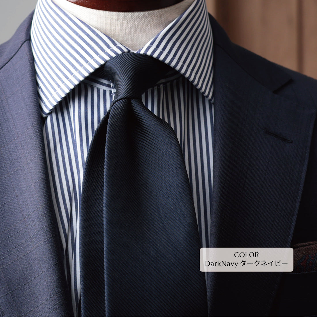 シルク 16REP 無地 ハイクオリティ