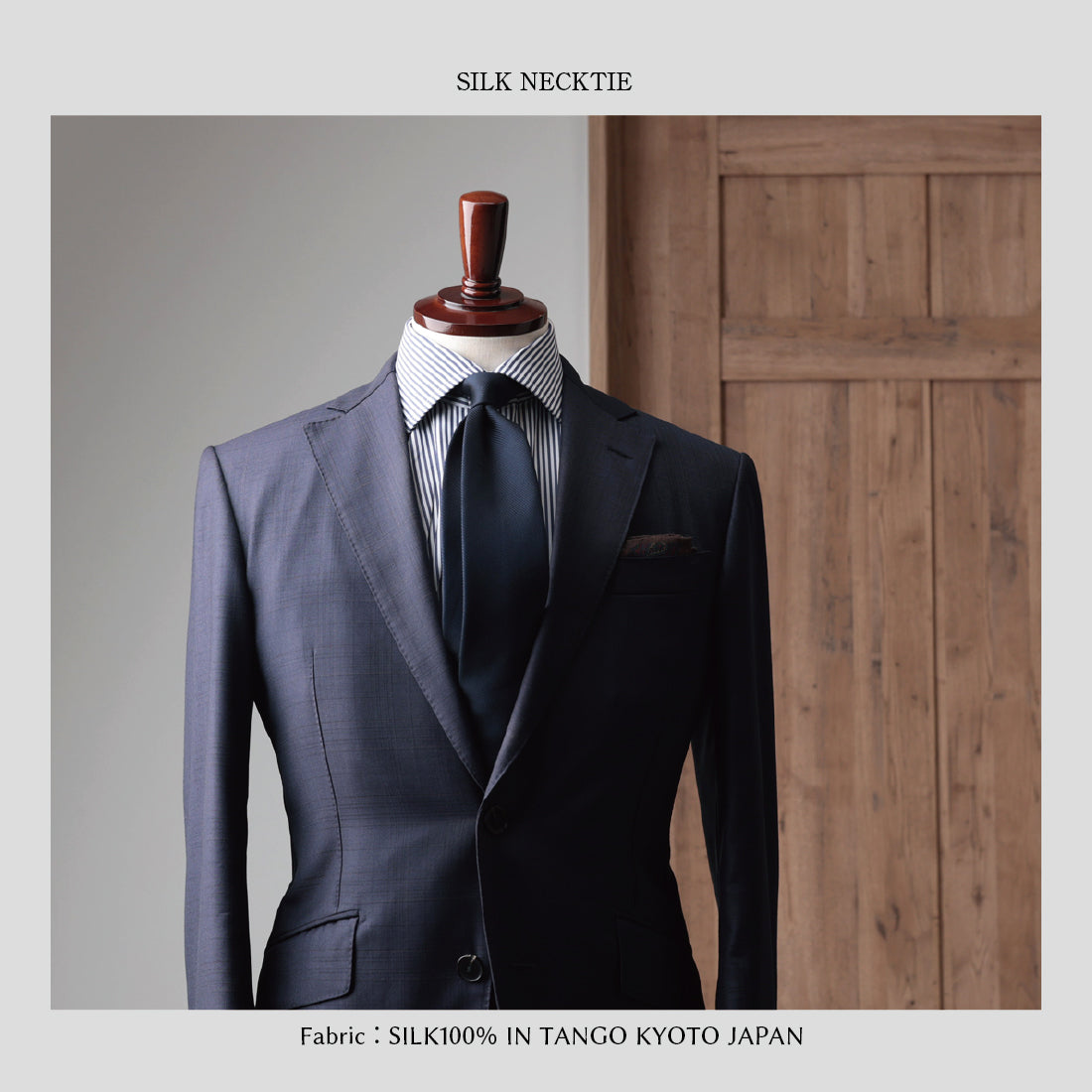 シルク 16REP 無地 ハイクオリティ