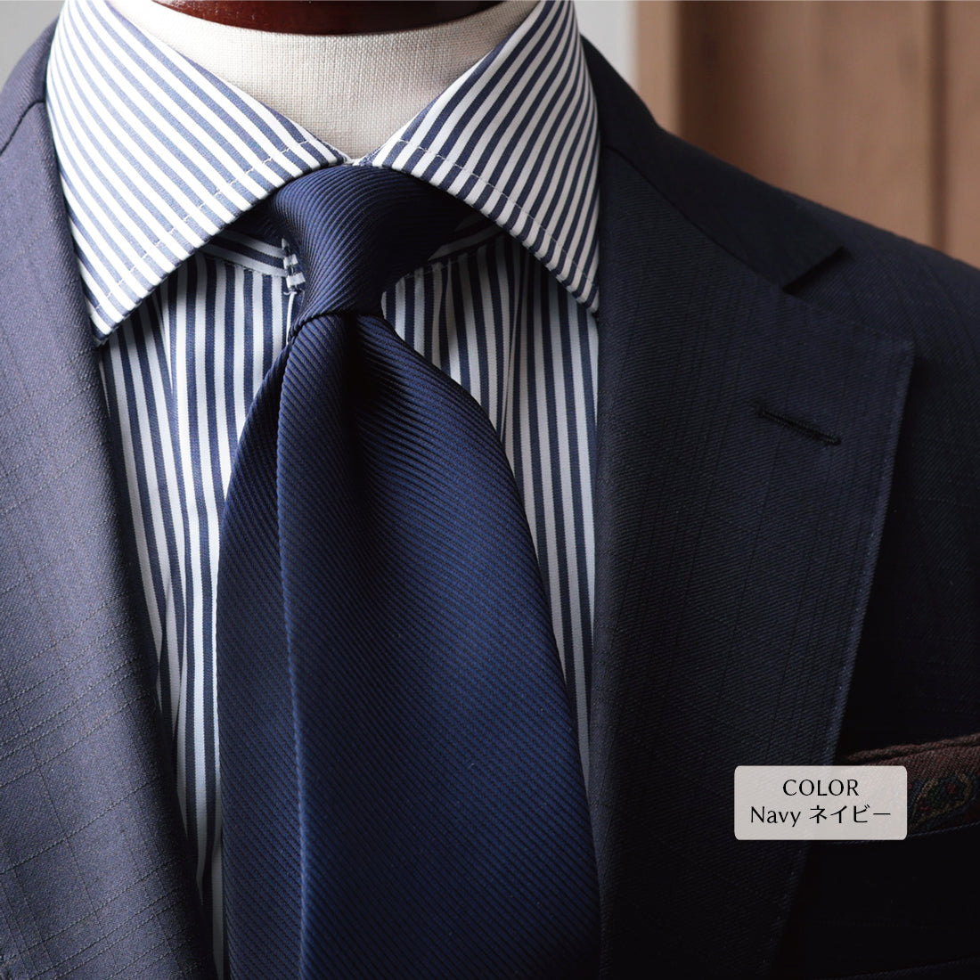 シルク 16REP 無地 ハイクオリティ