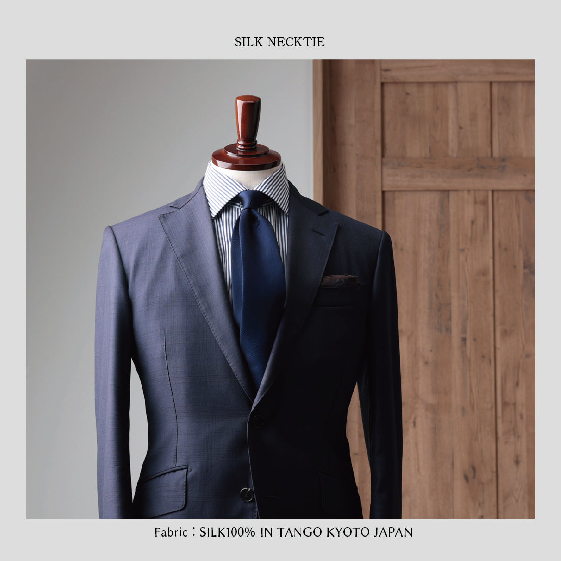 シルク 16REP 無地 ハイクオリティ