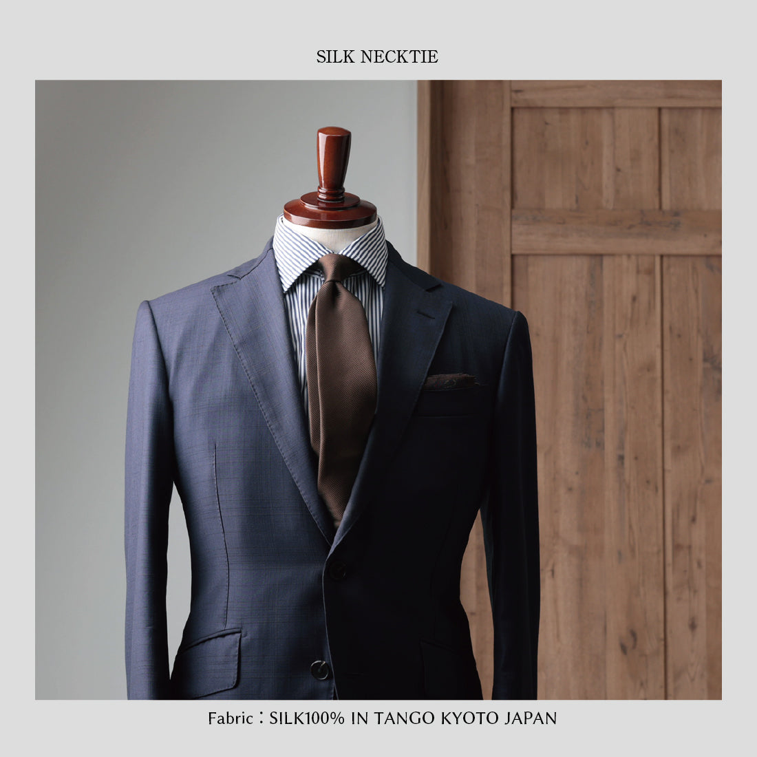 シルク 16REP 無地 ハイクオリティ