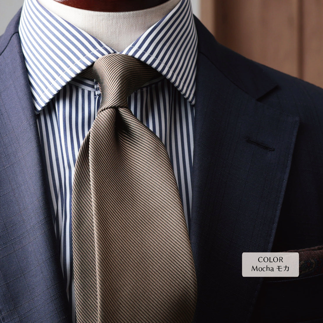 シルク 16REP 無地 ハイクオリティ