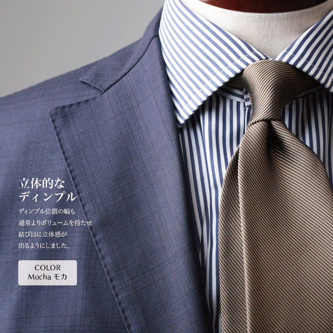 シルク 16REP 無地 ハイクオリティ