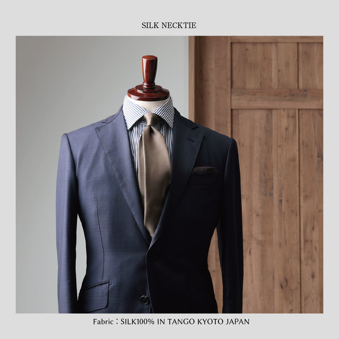 シルク 16REP 無地 ハイクオリティ