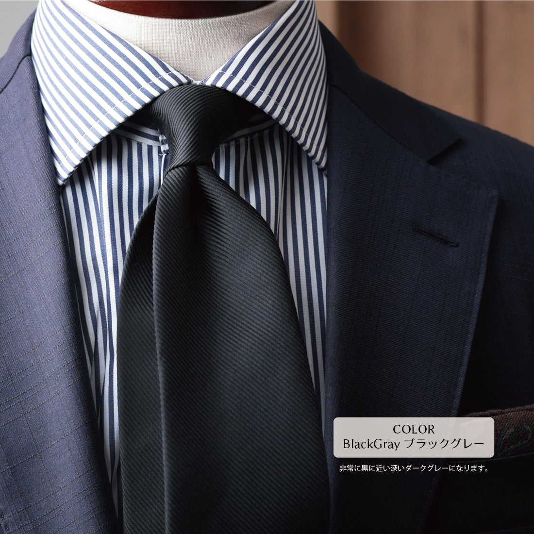 シルク 16REP 無地 ハイクオリティ