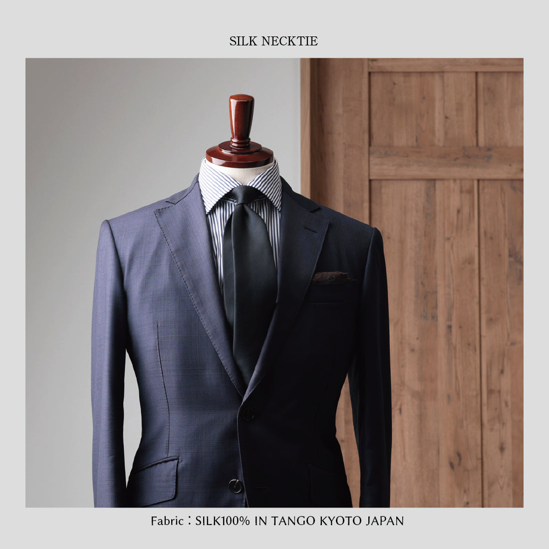 シルク 16REP 無地 ハイクオリティ