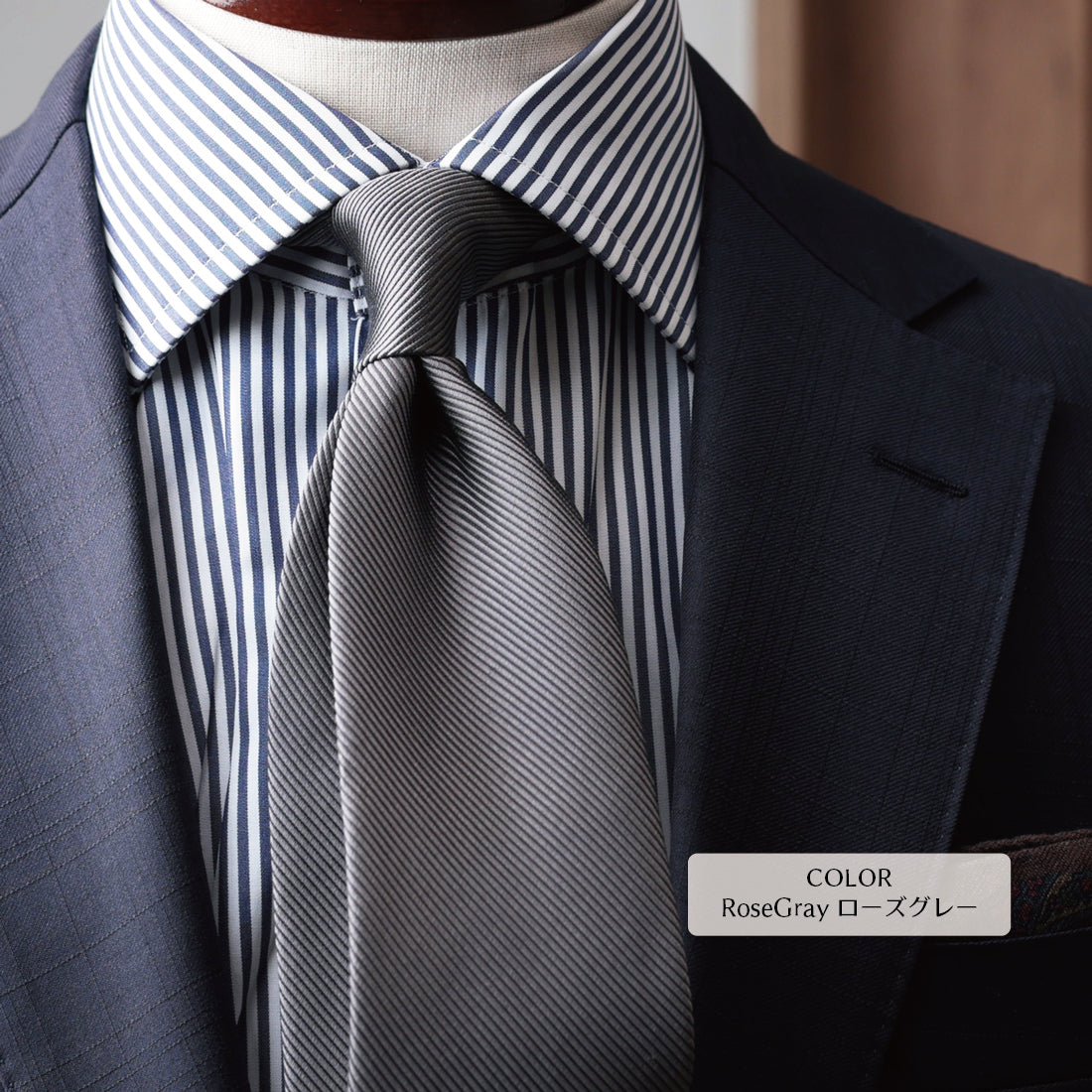 シルク 16REP 無地 ハイクオリティ