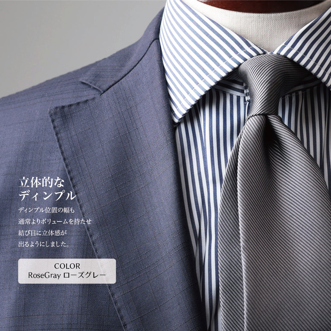 シルク 16REP 無地 ハイクオリティ