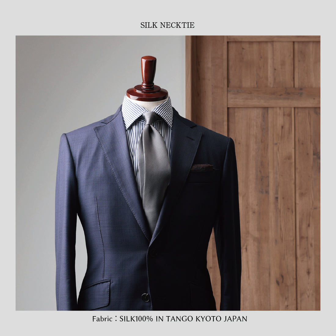 シルク 16REP 無地 ハイクオリティ