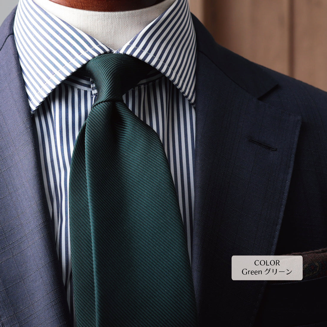 シルク 16REP 無地 ハイクオリティ