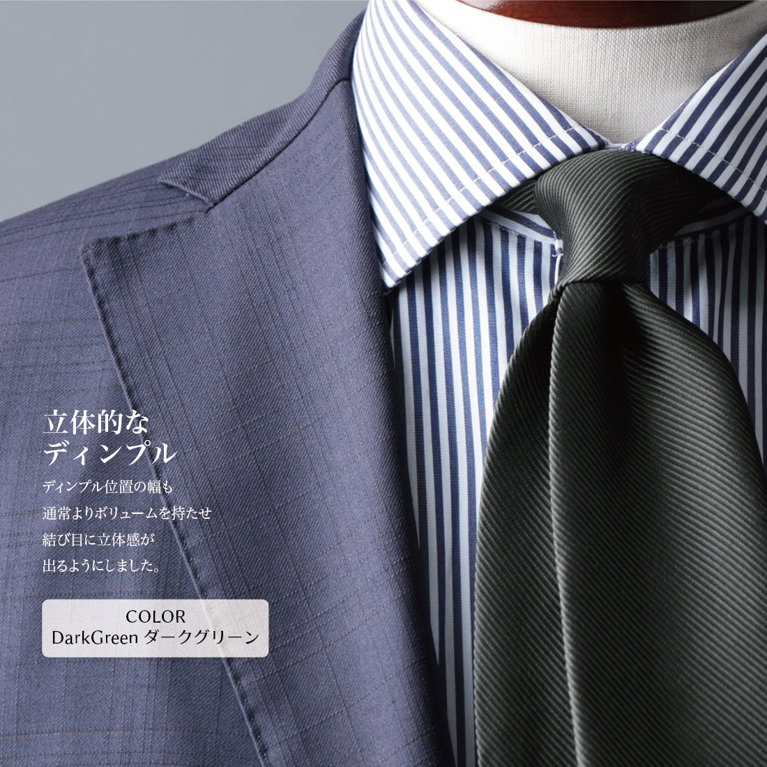 シルク 16REP 無地 8colors ハイクオリティ