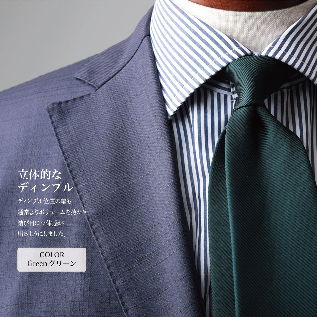 シルク 16REP 無地 ハイクオリティ