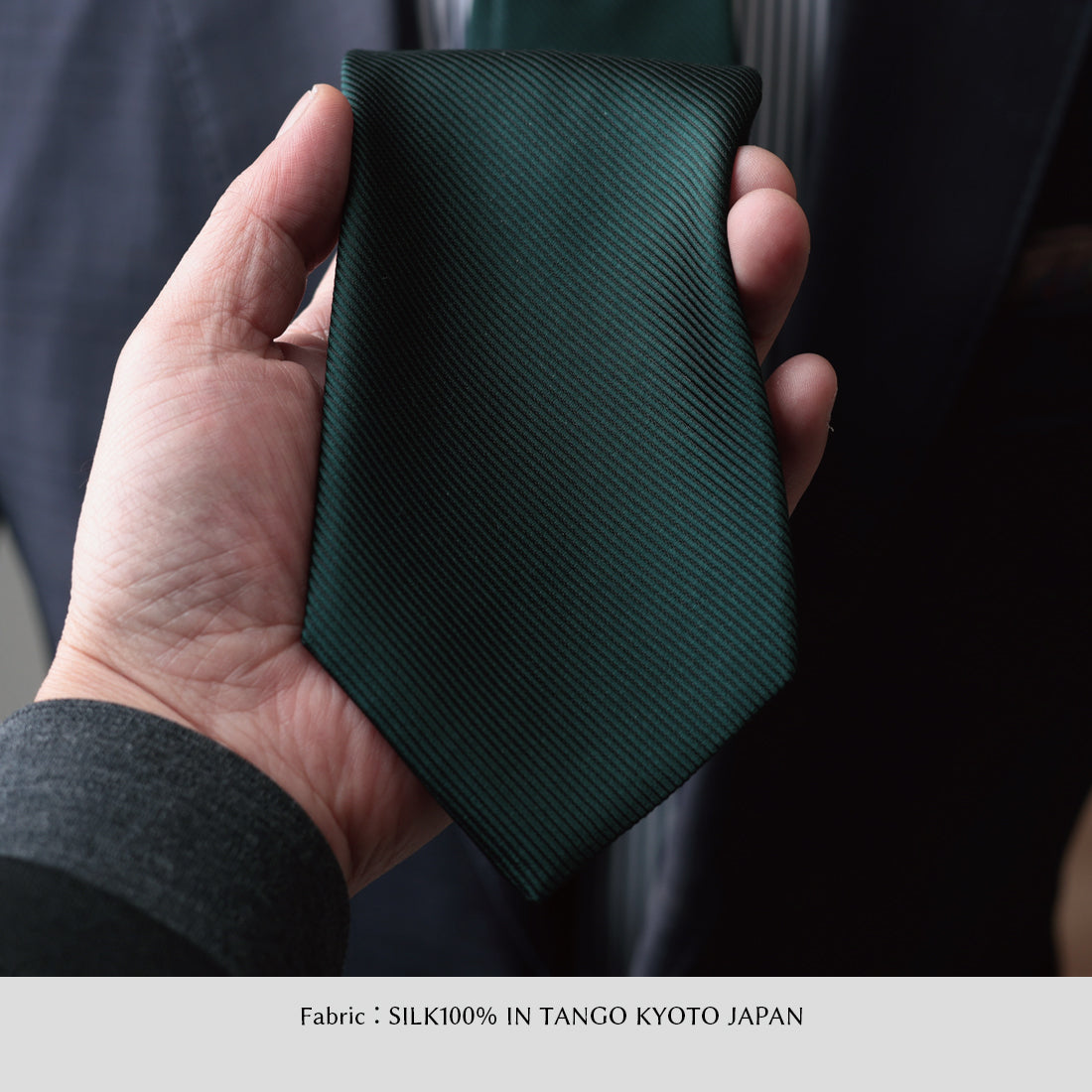 シルク 16REP 無地 ハイクオリティ