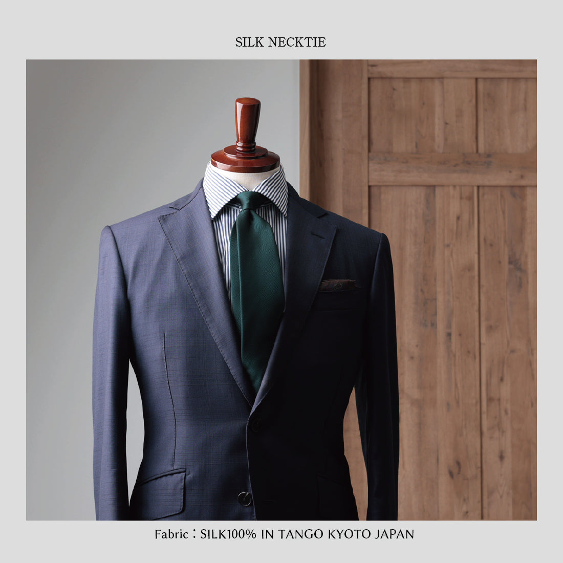 シルク 16REP 無地 ハイクオリティ