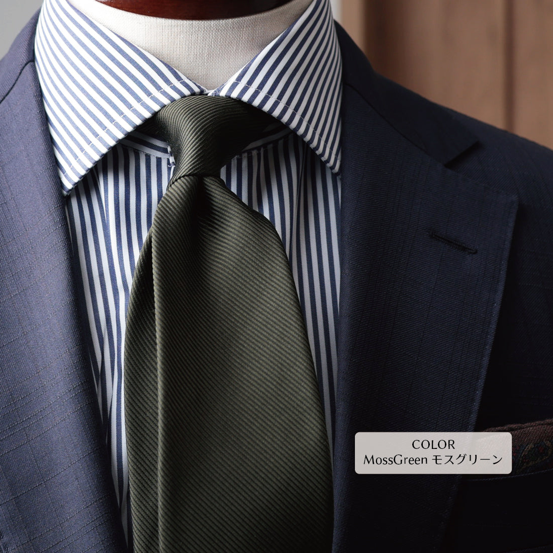 シルク 16REP 無地 ハイクオリティ