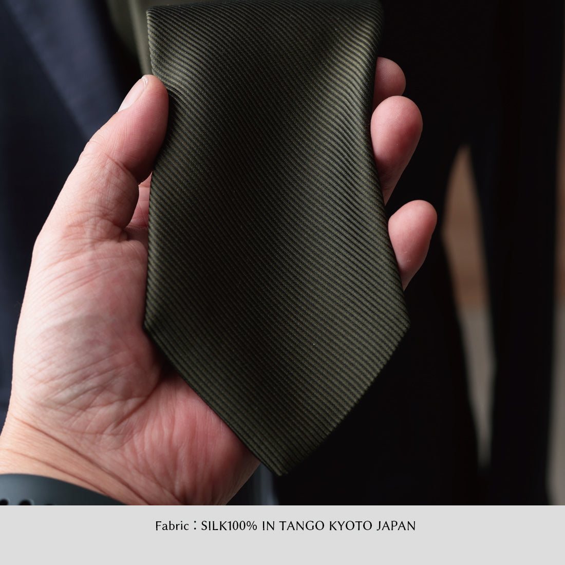 シルク 16REP 無地 ハイクオリティ