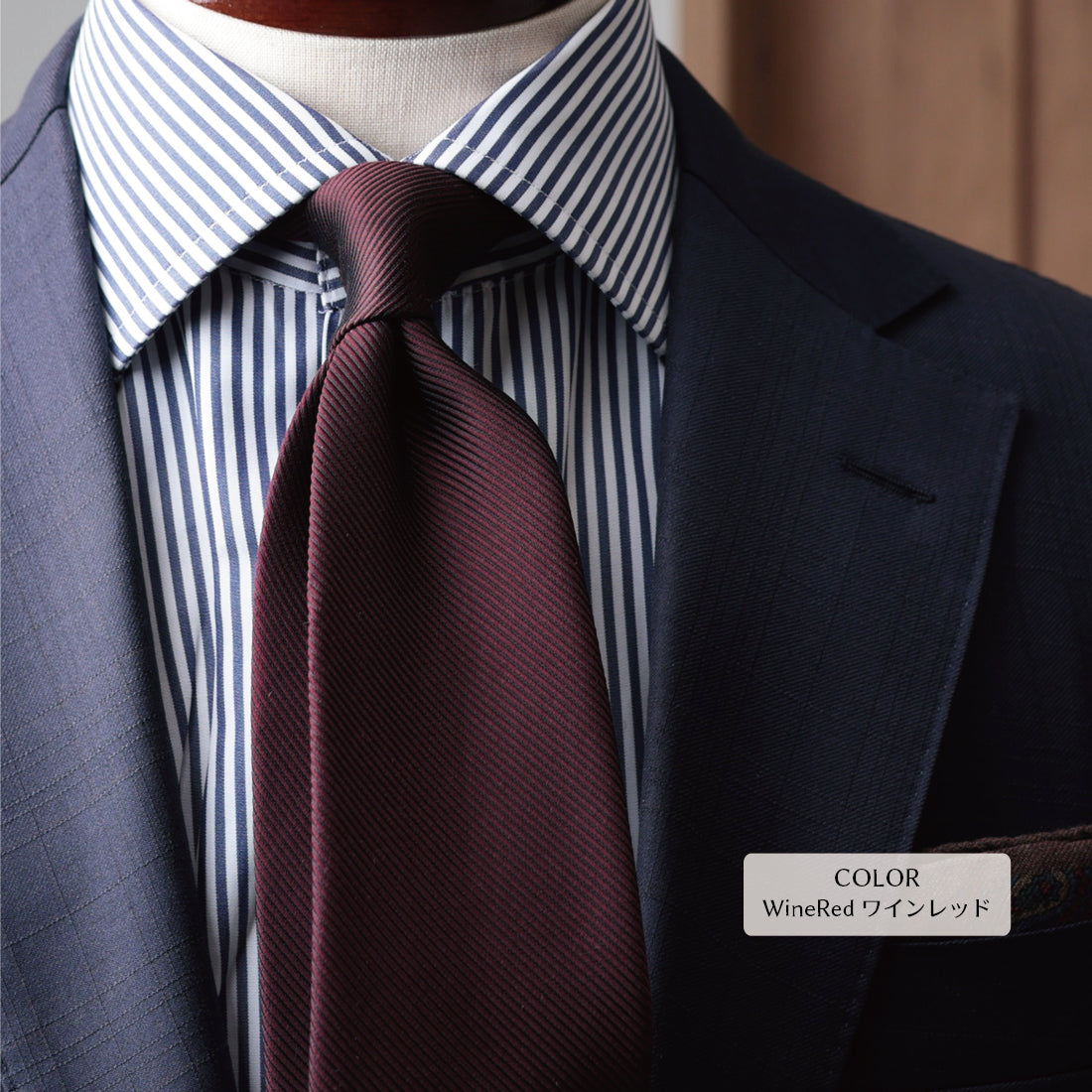 シルク 16REP 無地 ハイクオリティ