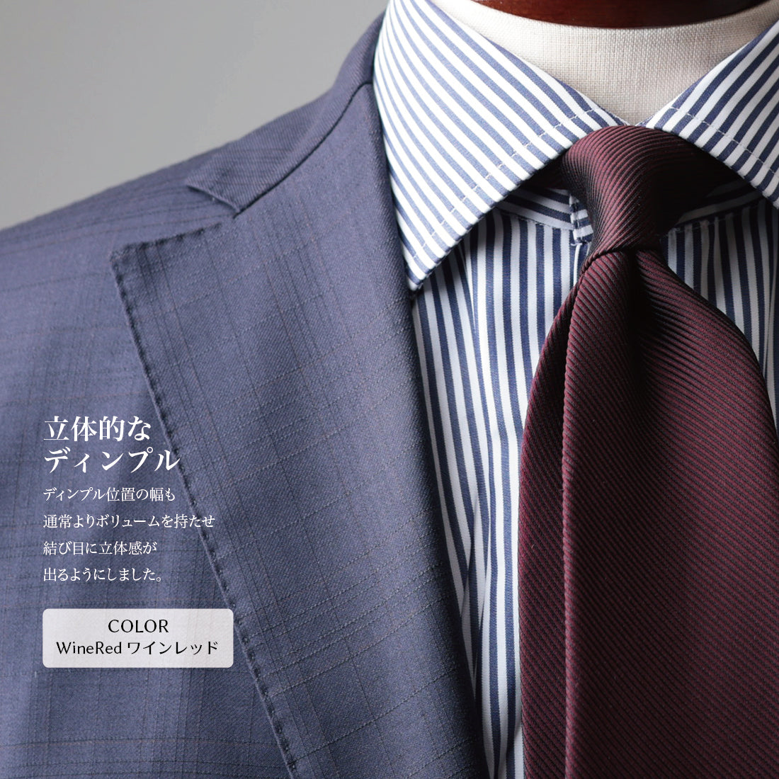 シルク 16REP 無地 ハイクオリティ