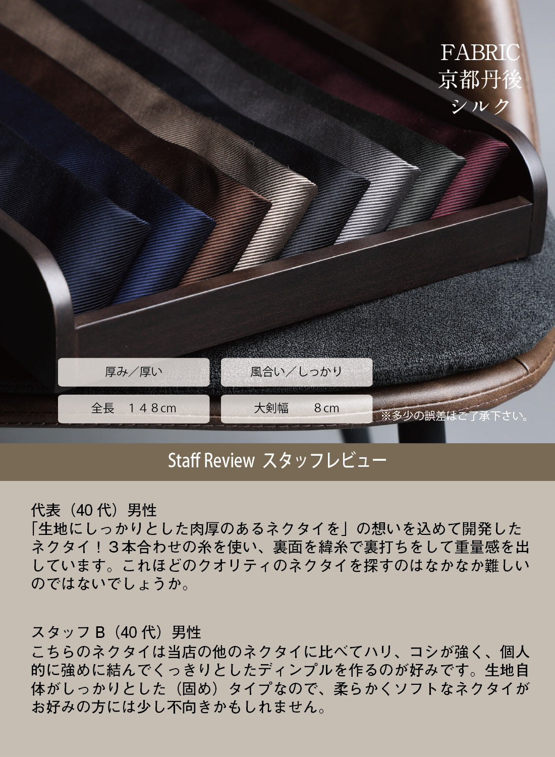 シルク 16REP 無地