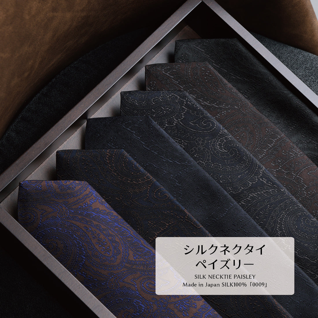 シルク ペイズリー 7colors