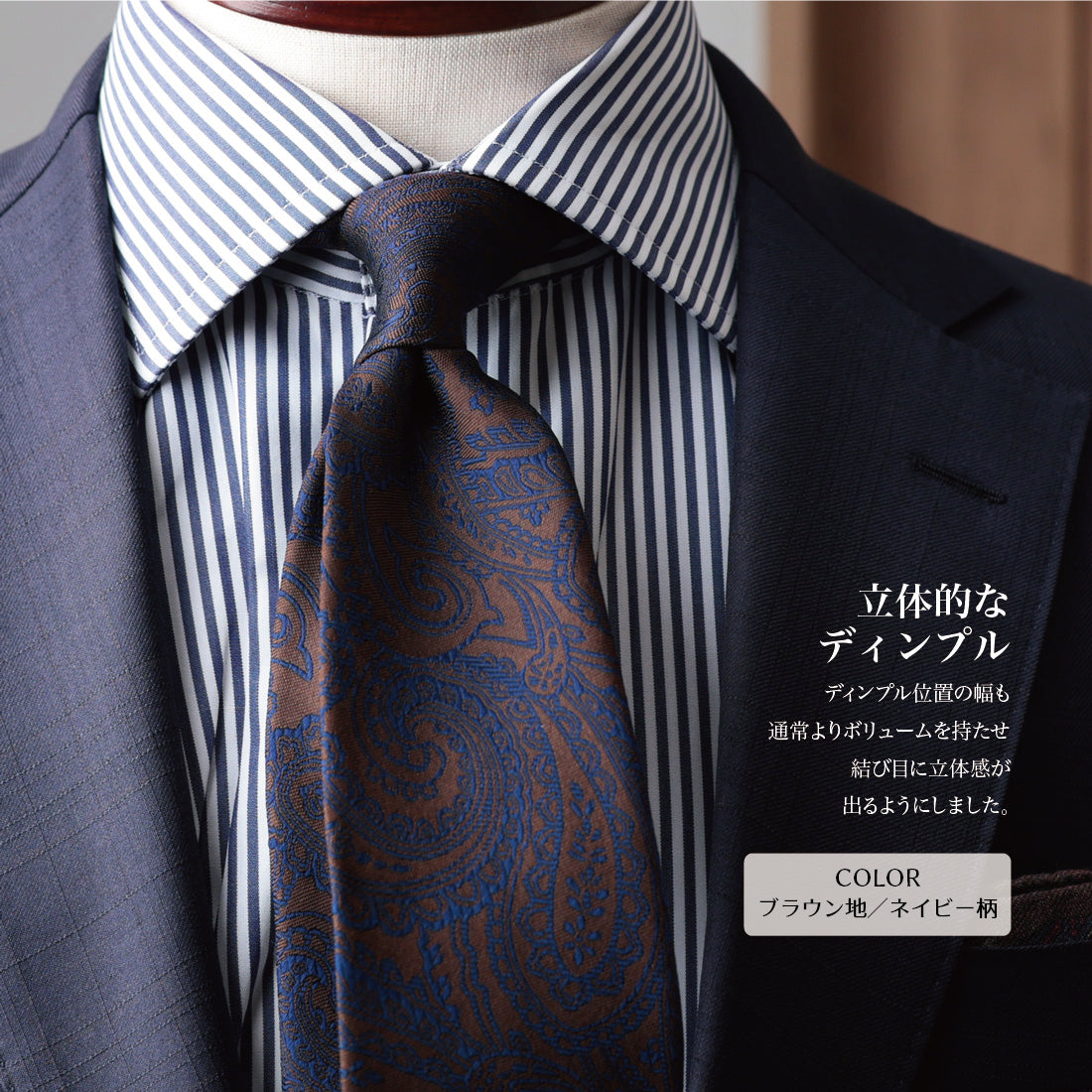 シルク ペイズリー 6colors