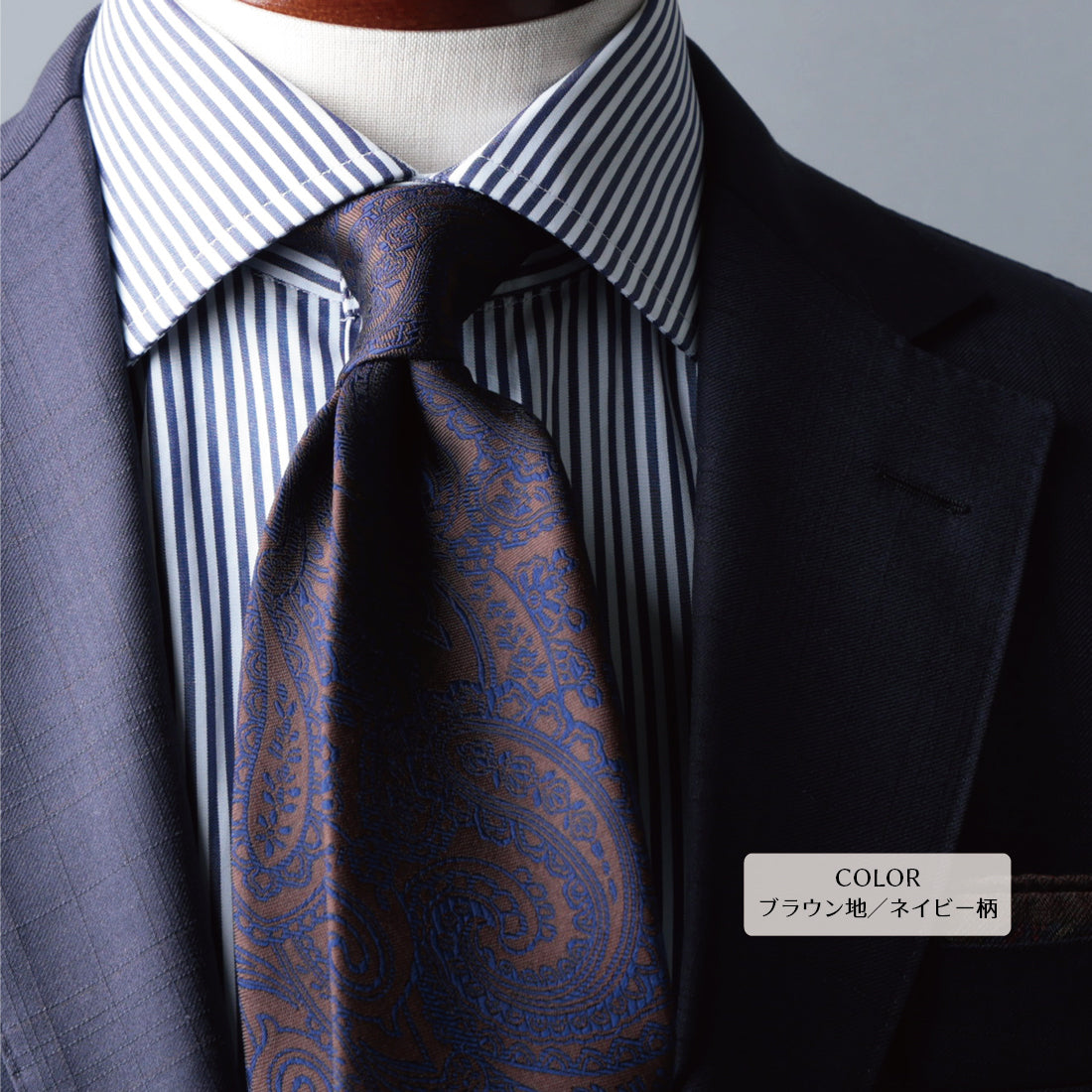 シルク ペイズリー 6colors