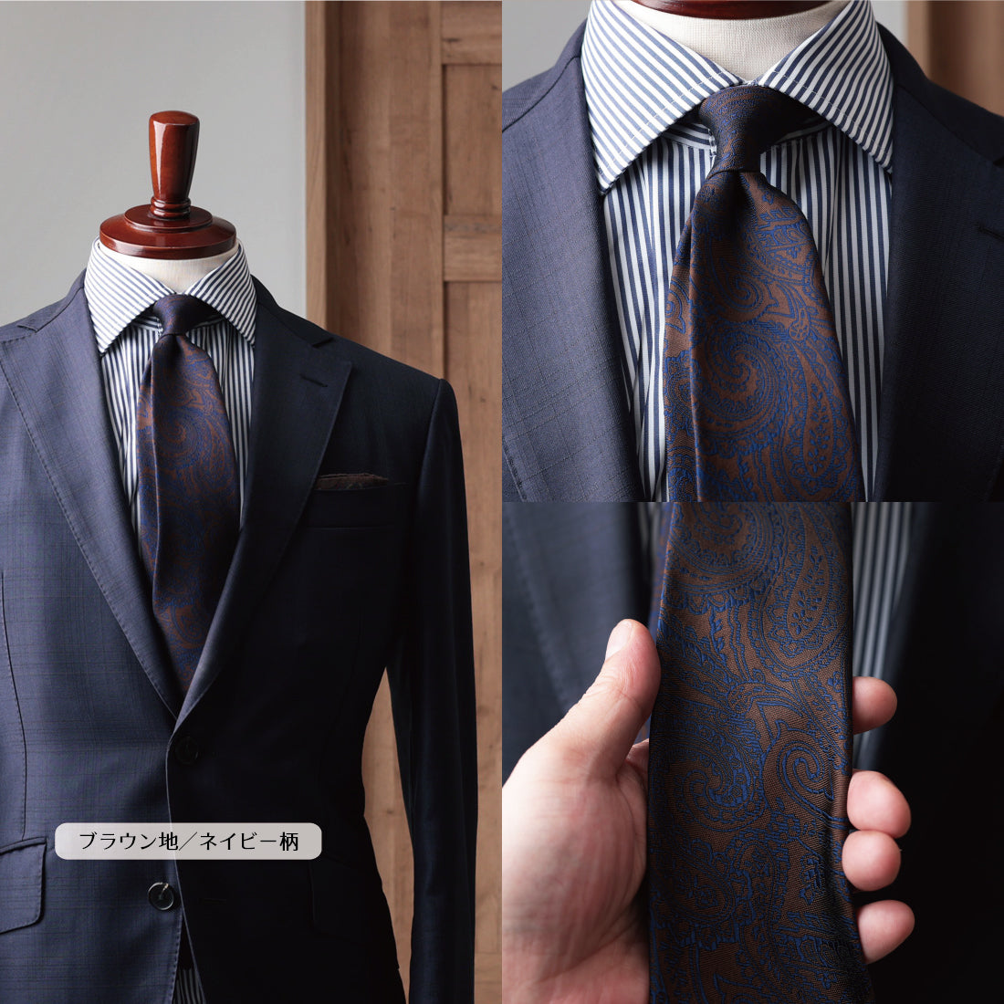 シルク ペイズリー 6colors