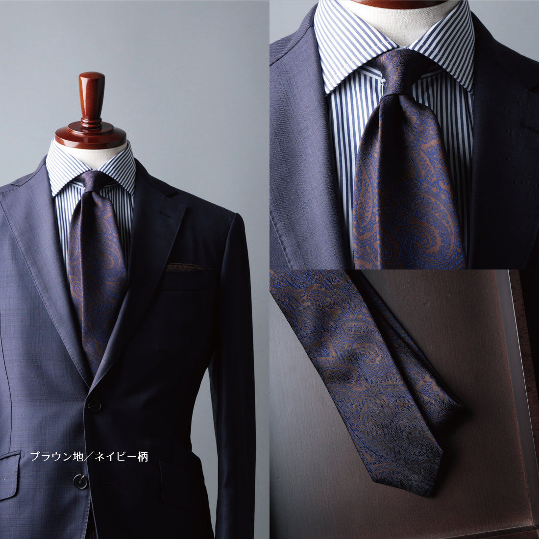 シルク ペイズリー 7colors