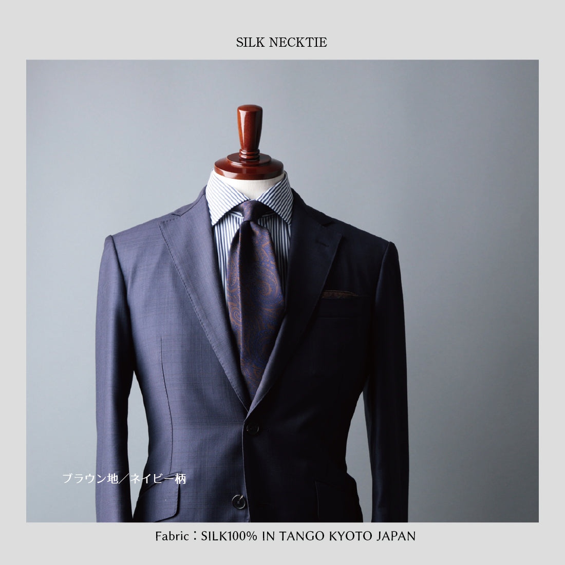 シルク ペイズリー 7colors