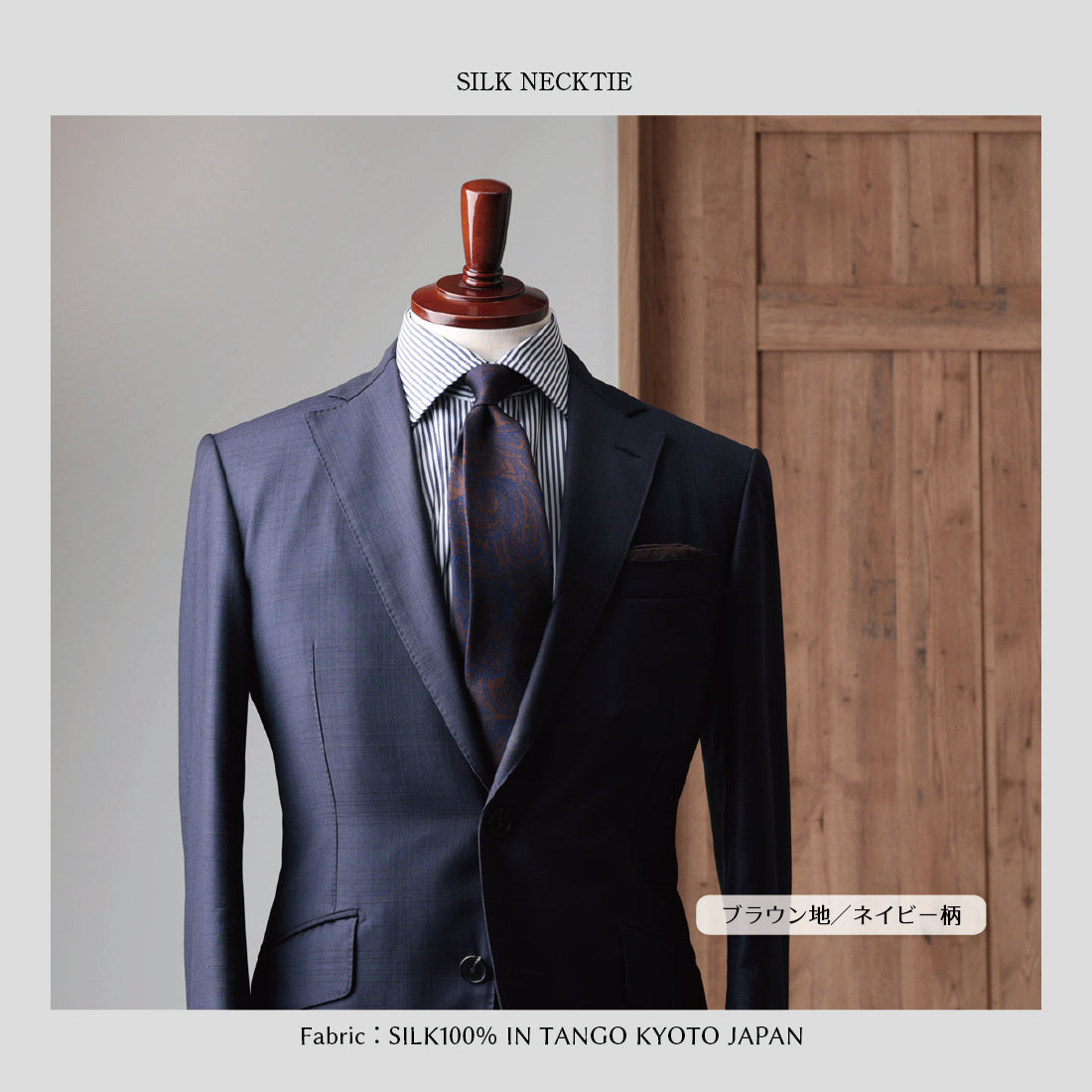 シルク ペイズリー 6colors