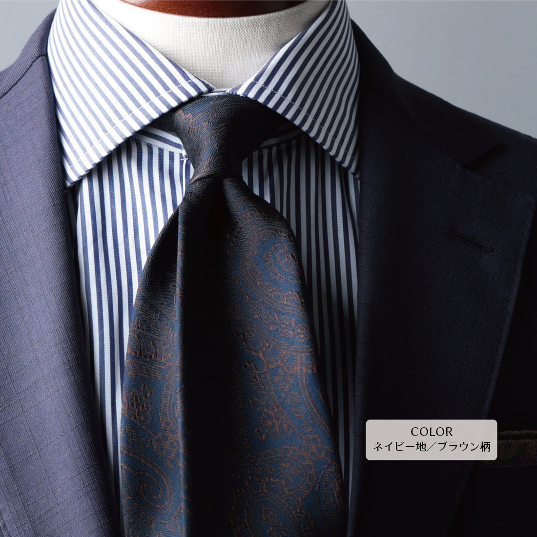 シルク ペイズリー 7colors